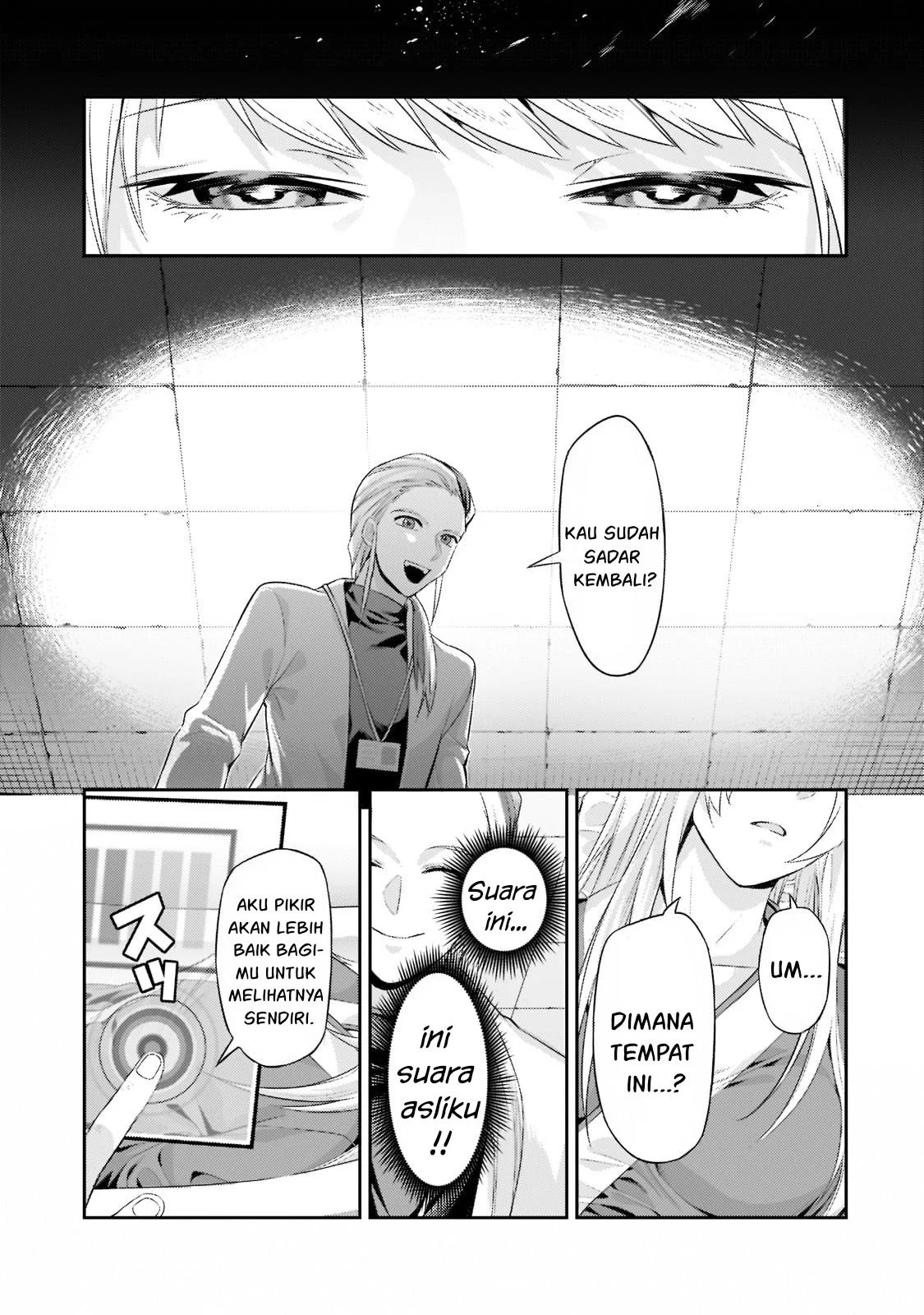 Ore wa Seikan Kokka no Akutoku Ryoshu: Chapter chapter-13 - Page 6
