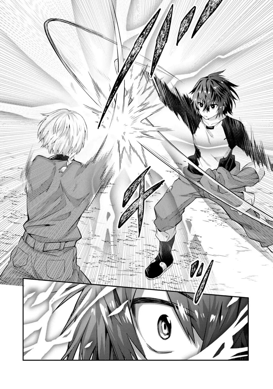 Ore wa Seikan Kokka no Akutoku Ryoshu: Chapter chapter-15 - Page 26