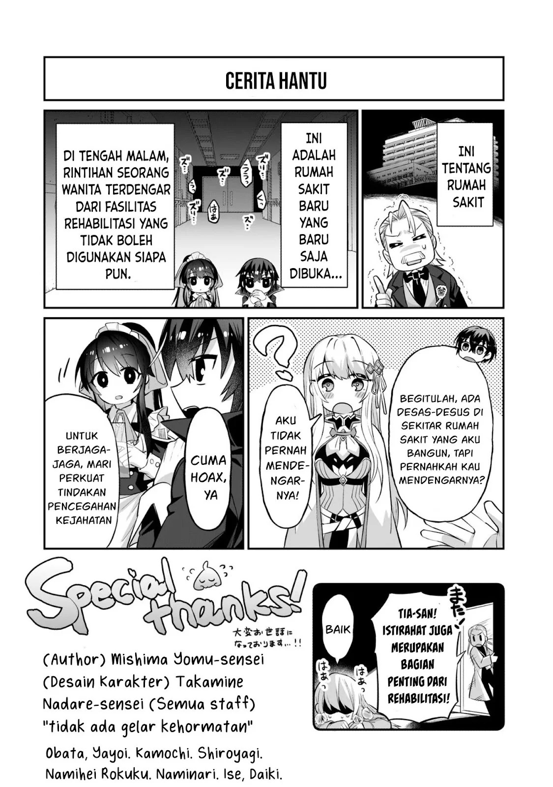 Ore wa Seikan Kokka no Akutoku Ryoshu: Chapter chapter-15 - Page 29