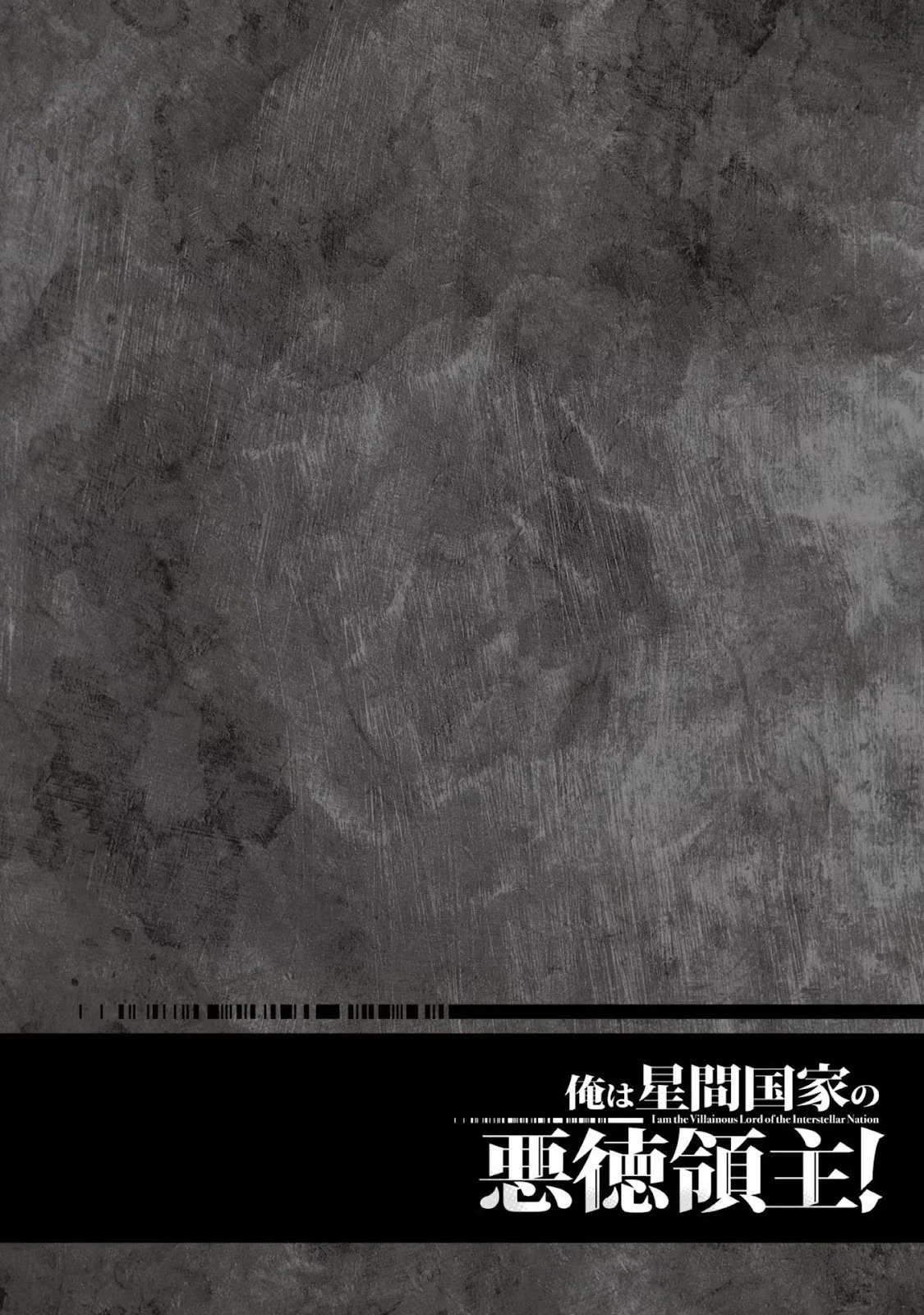 Ore wa Seikan Kokka no Akutoku Ryoshu: Chapter chapter-15 - Page 40