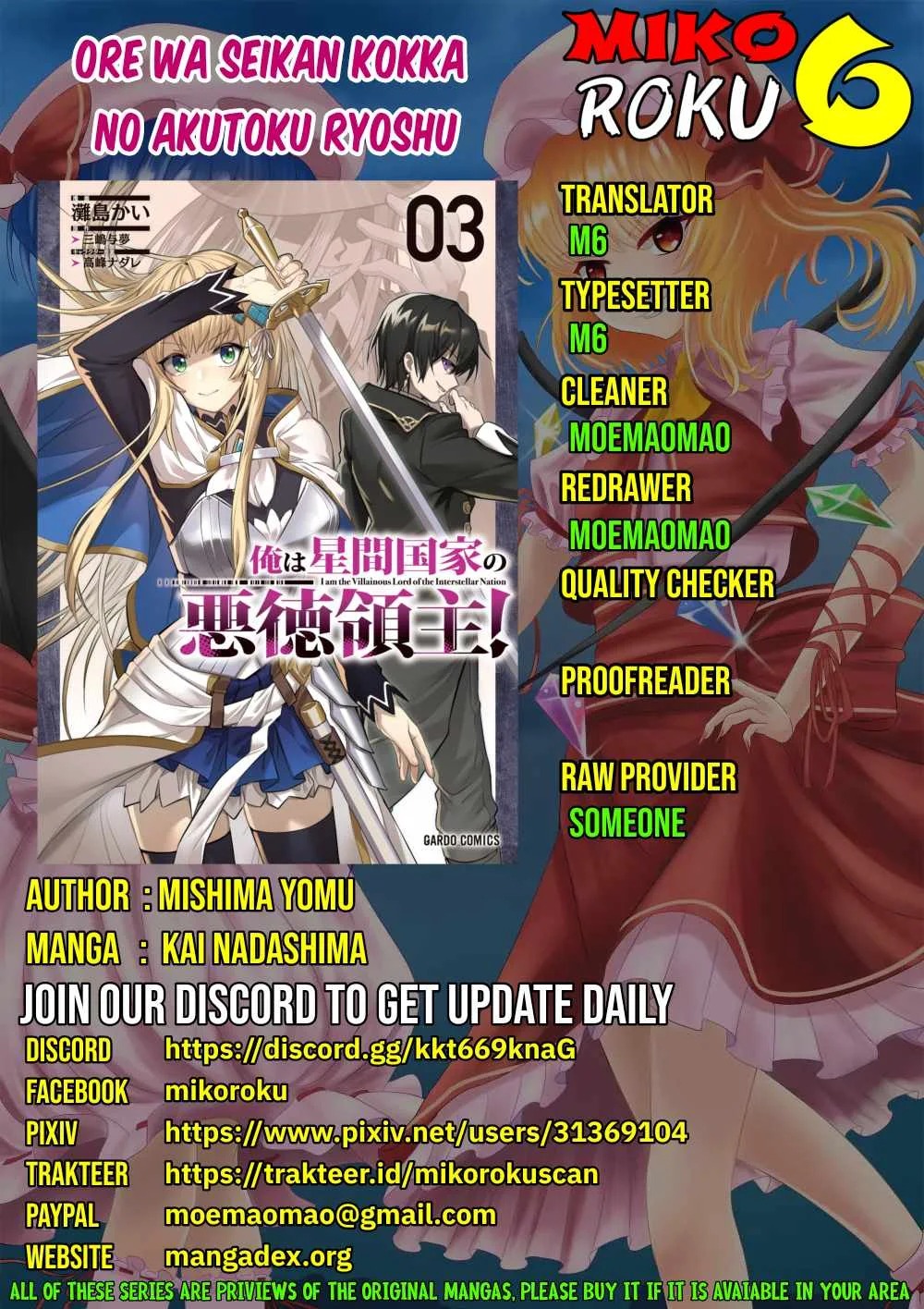 Ore wa Seikan Kokka no Akutoku Ryoshu: Chapter chapter-16 - Page 1