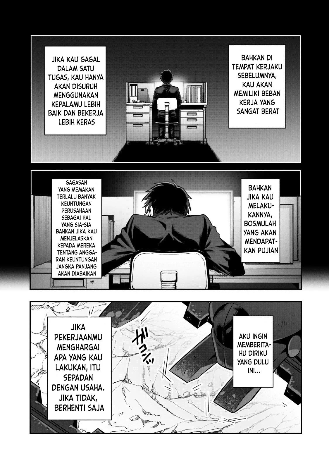 Ore wa Seikan Kokka no Akutoku Ryoshu: Chapter chapter-17 - Page 6