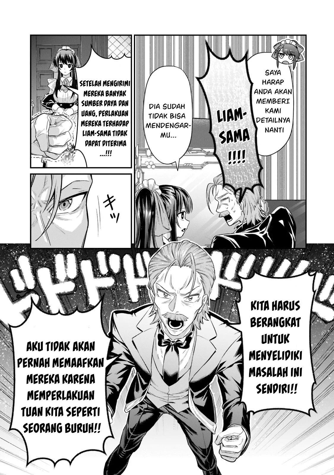 Ore wa Seikan Kokka no Akutoku Ryoshu: Chapter chapter-17 - Page 16