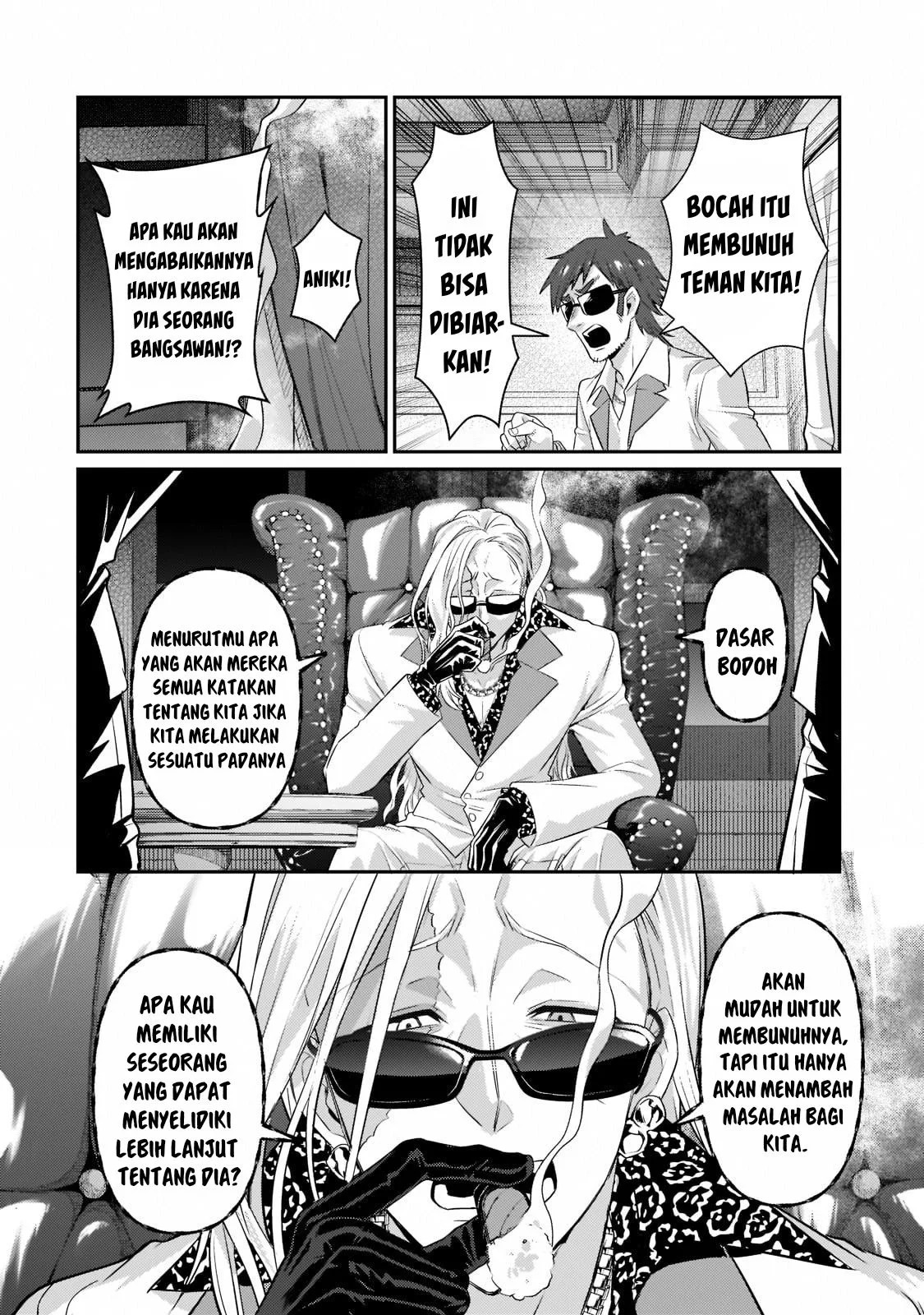 Ore wa Seikan Kokka no Akutoku Ryoshu: Chapter chapter-18 - Page 19