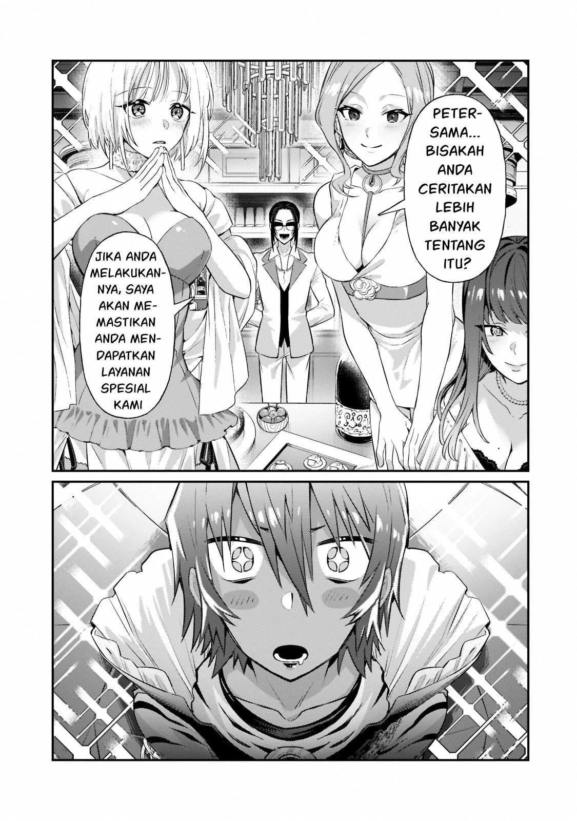 Ore wa Seikan Kokka no Akutoku Ryoshu: Chapter chapter-18 - Page 57