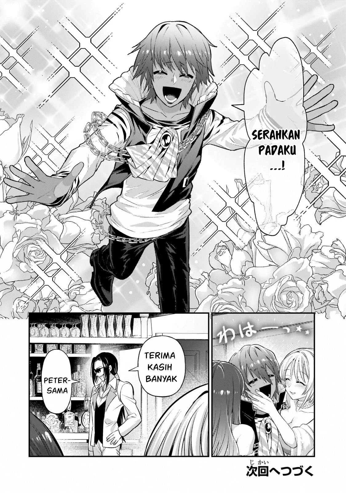 Ore wa Seikan Kokka no Akutoku Ryoshu: Chapter chapter-18 - Page 58
