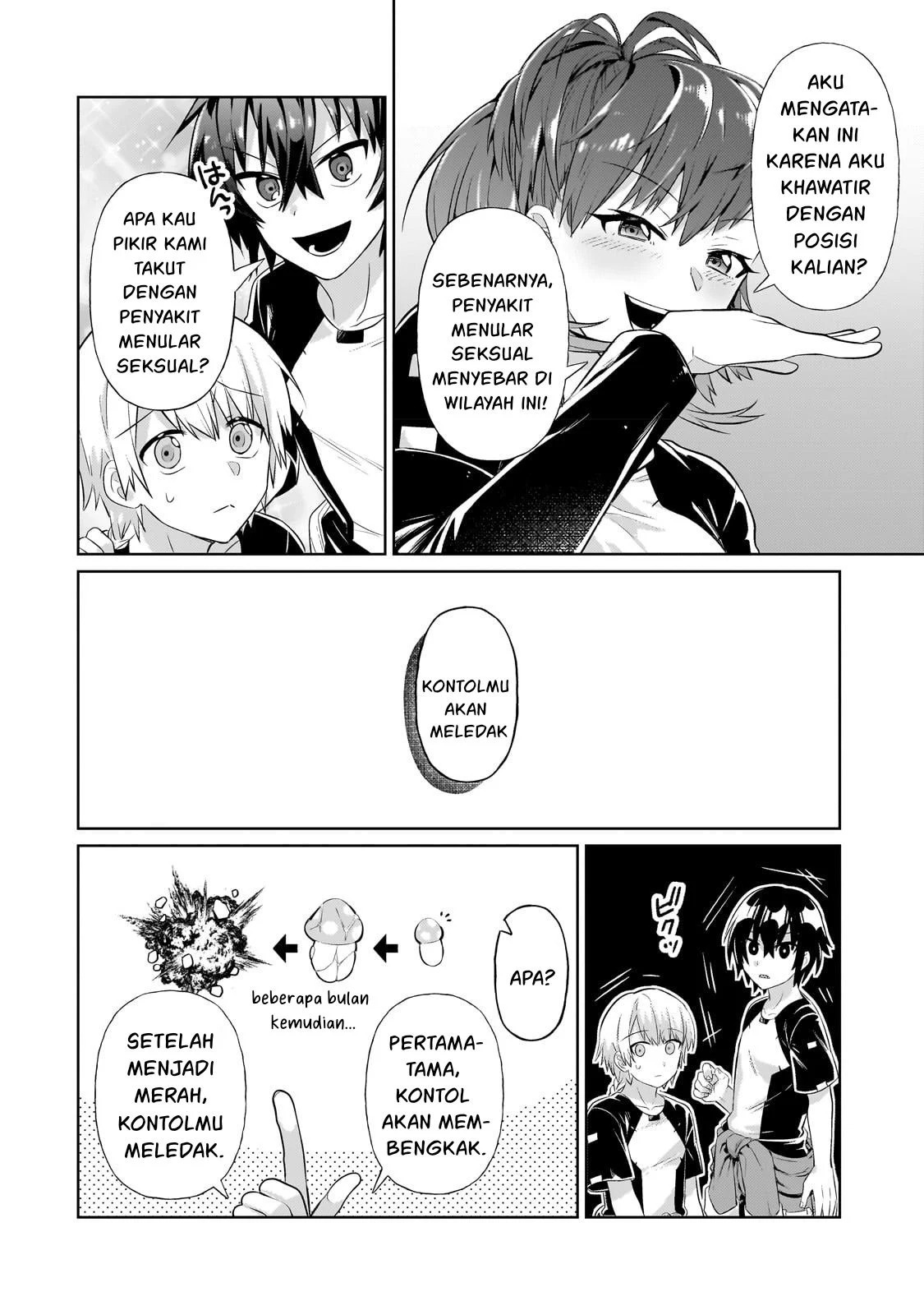 Ore wa Seikan Kokka no Akutoku Ryoshu: Chapter chapter-19 - Page 17