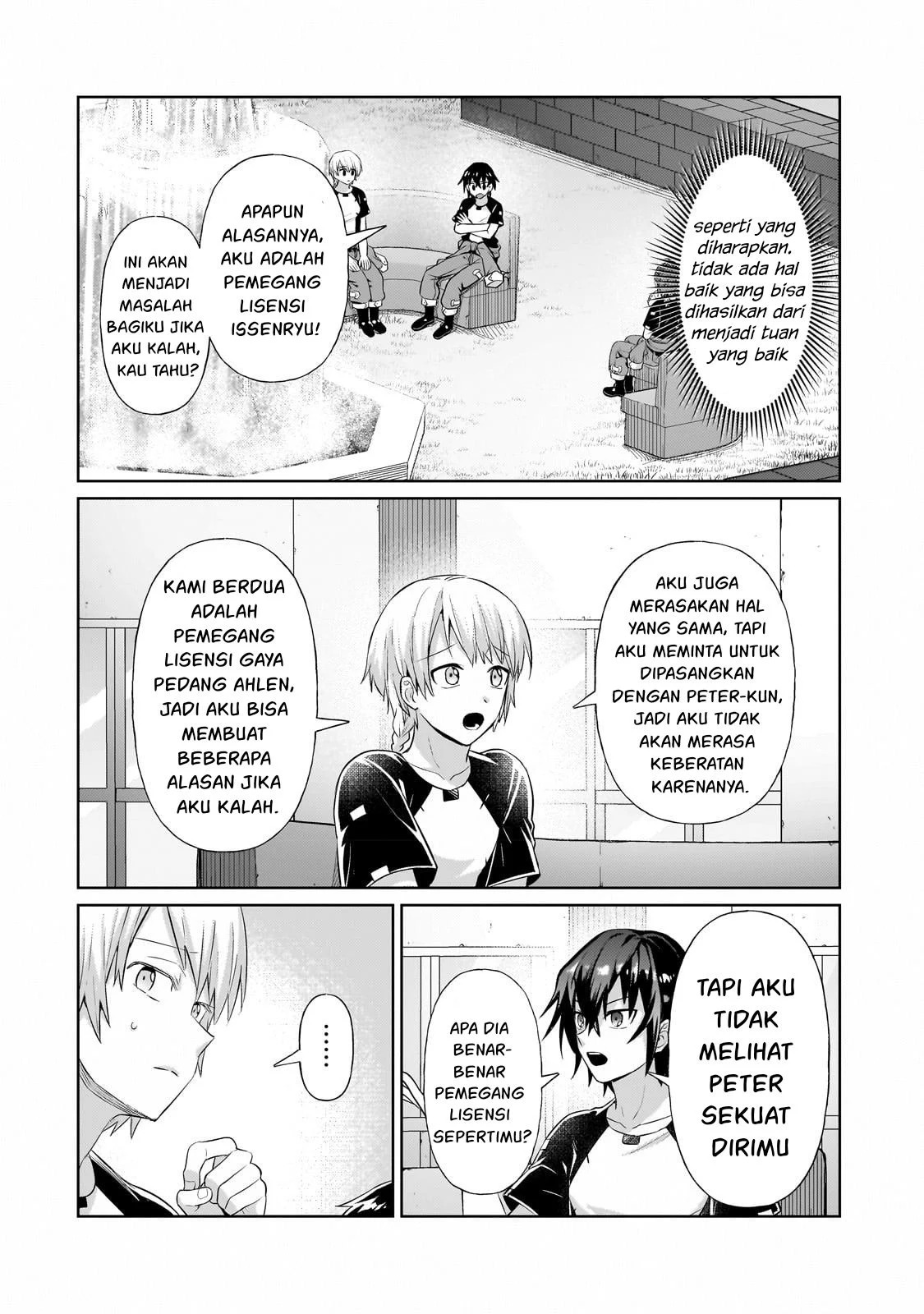 Ore wa Seikan Kokka no Akutoku Ryoshu: Chapter chapter-19 - Page 21