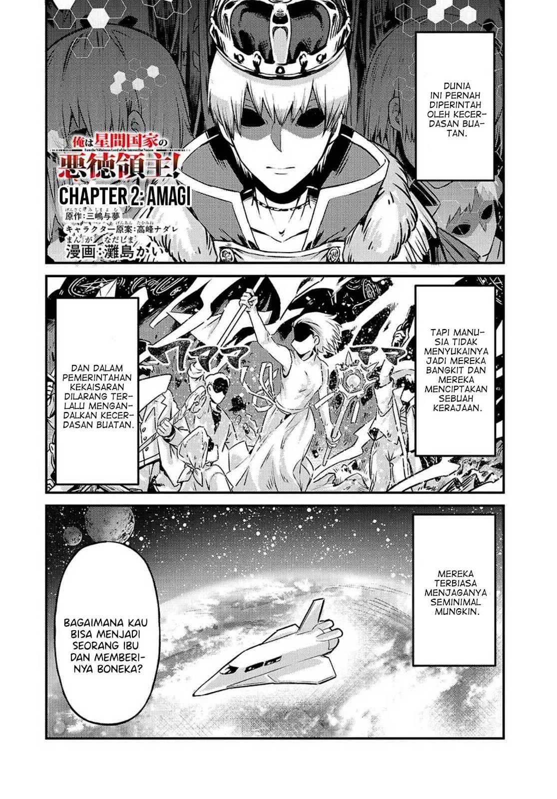 Ore wa Seikan Kokka no Akutoku Ryoshu: Chapter chapter-2 - Page 2