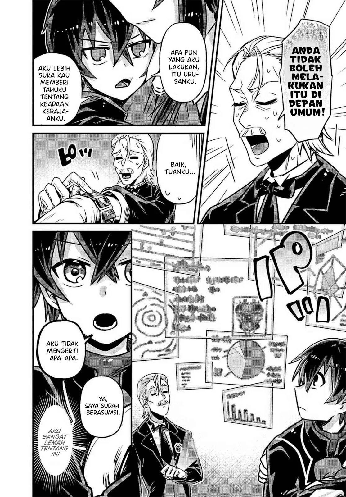 Ore wa Seikan Kokka no Akutoku Ryoshu: Chapter chapter-2 - Page 9