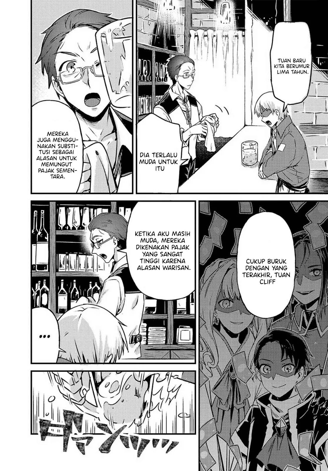 Ore wa Seikan Kokka no Akutoku Ryoshu: Chapter chapter-2 - Page 15