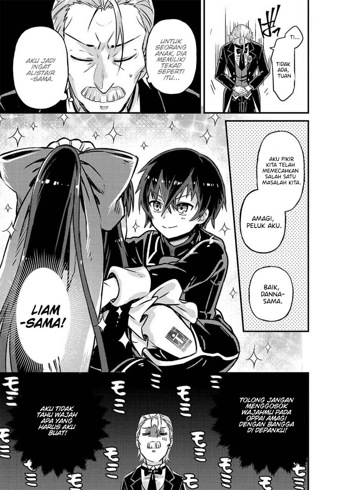 Ore wa Seikan Kokka no Akutoku Ryoshu: Chapter chapter-2 - Page 28