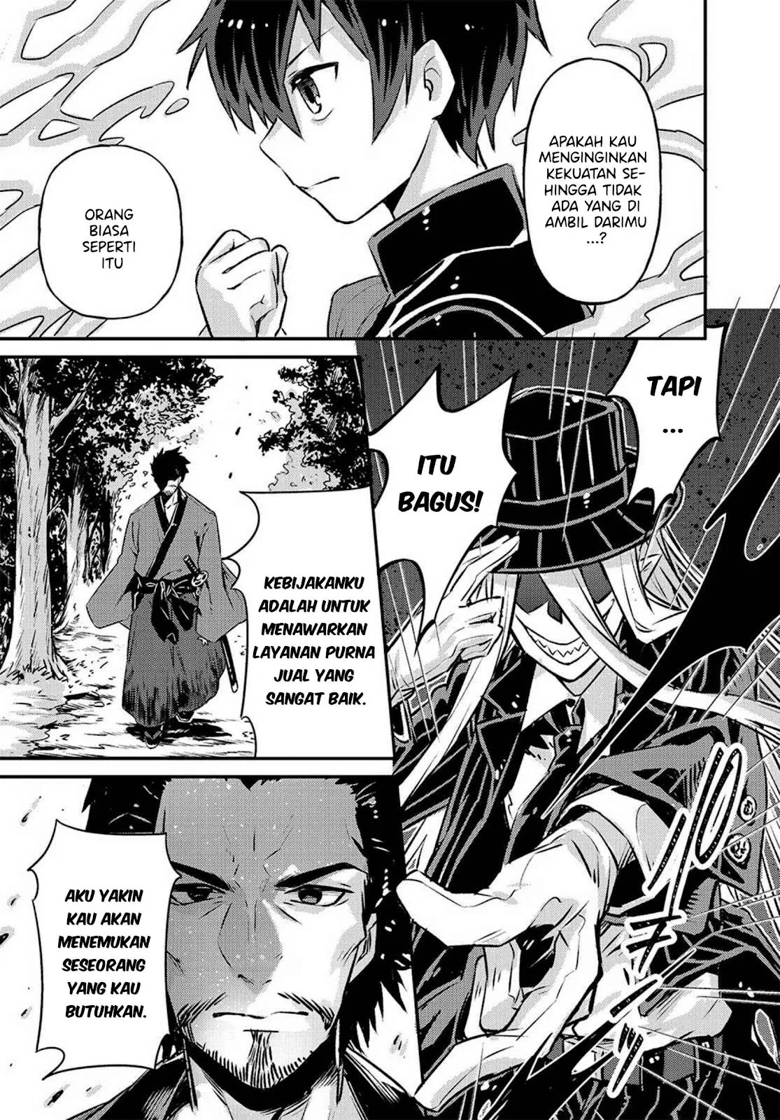 Ore wa Seikan Kokka no Akutoku Ryoshu: Chapter chapter-2 - Page 77