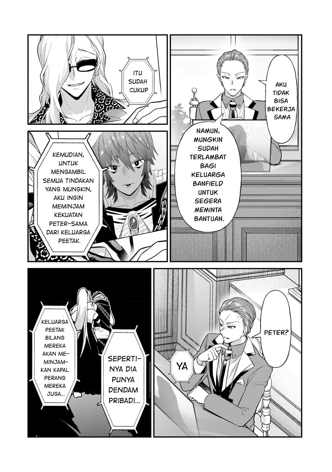 Ore wa Seikan Kokka no Akutoku Ryoshu: Chapter chapter-20 - Page 5