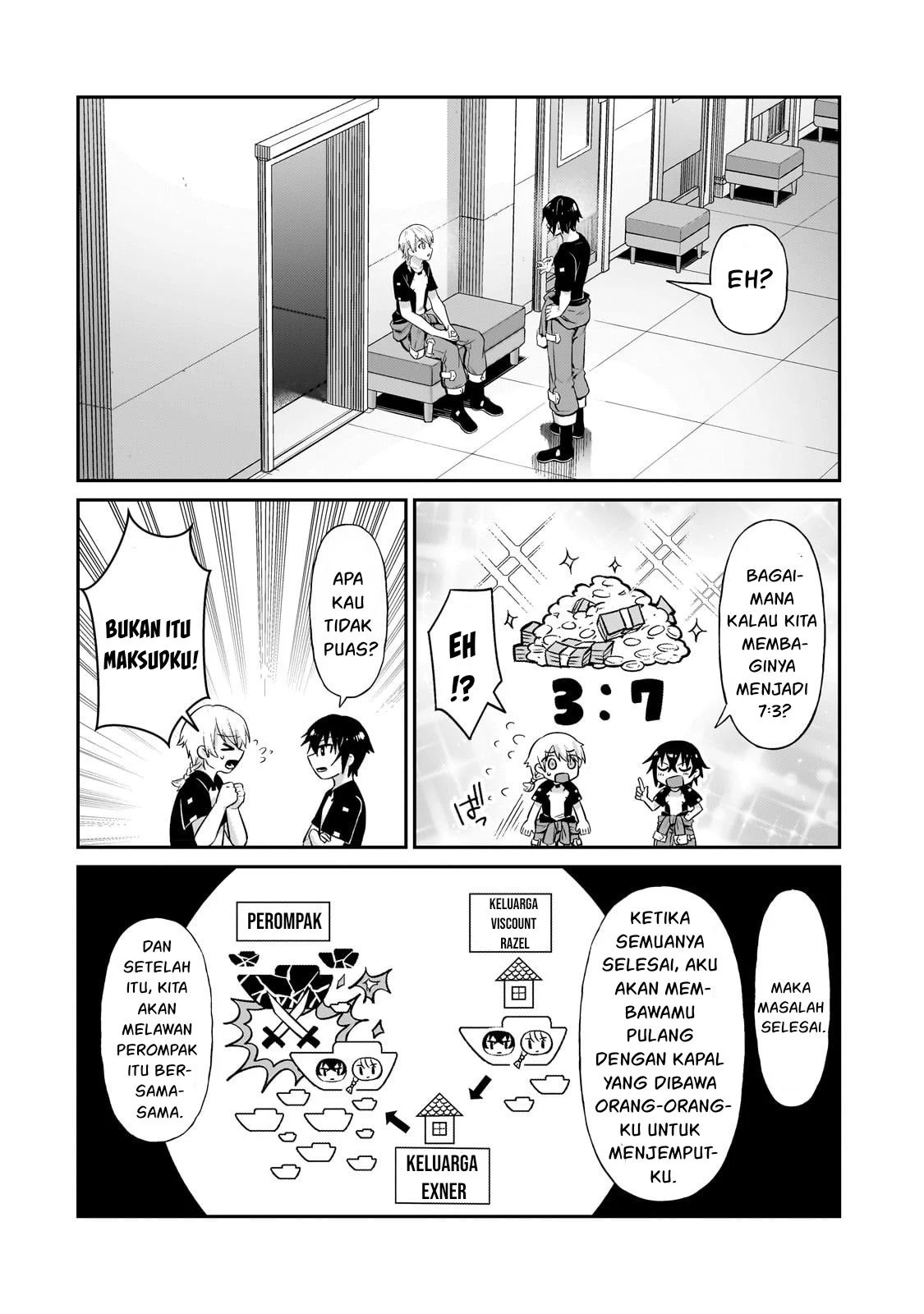Ore wa Seikan Kokka no Akutoku Ryoshu: Chapter chapter-20 - Page 17