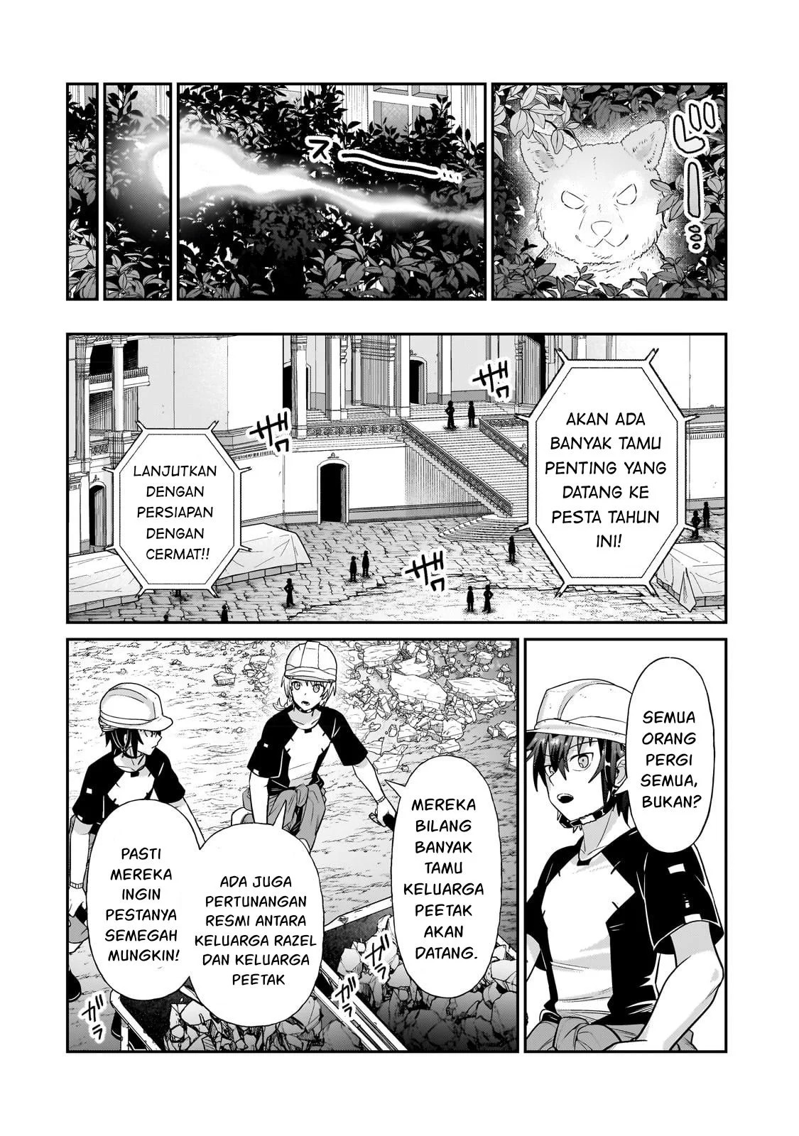 Ore wa Seikan Kokka no Akutoku Ryoshu: Chapter chapter-20 - Page 43