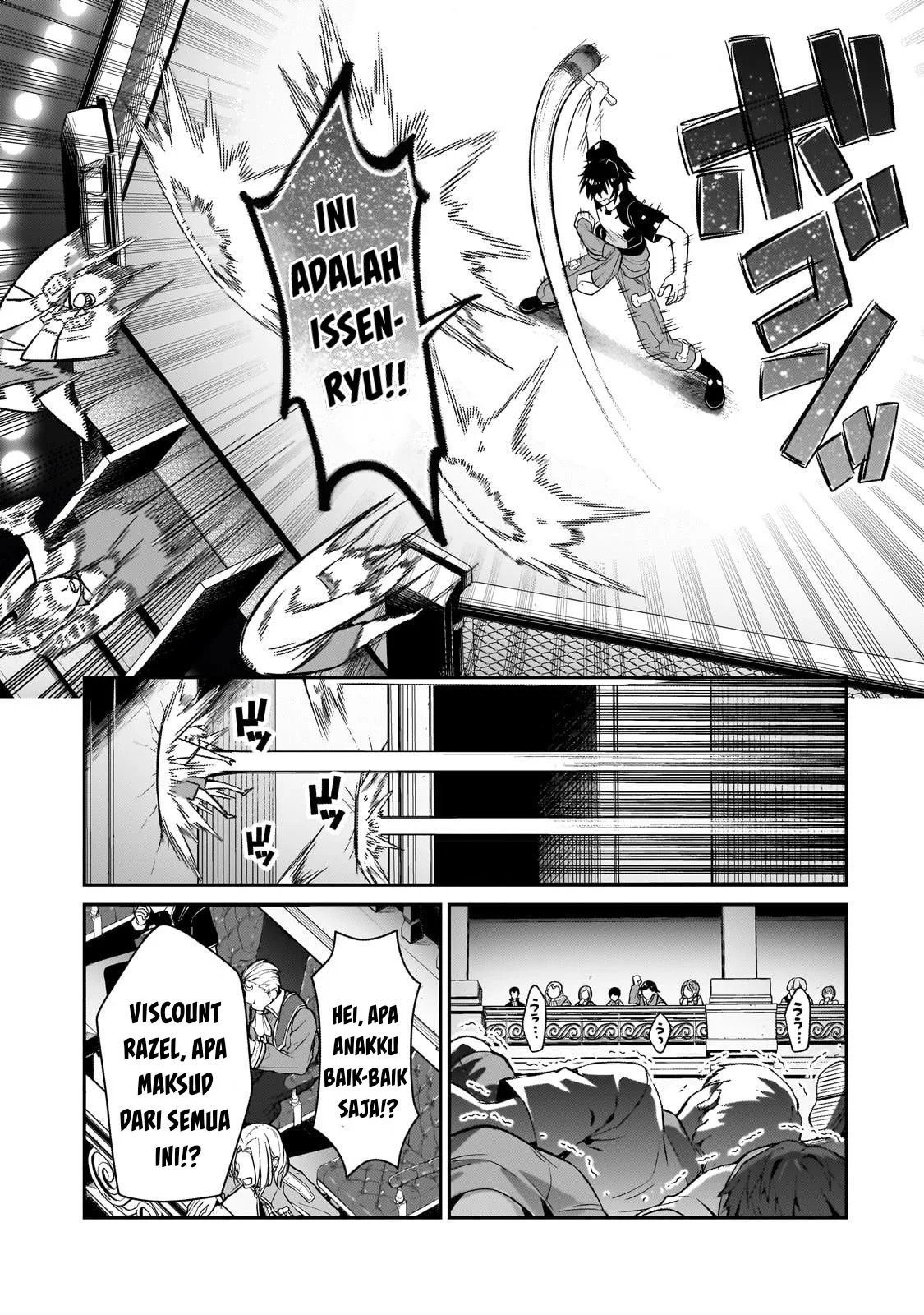 Ore wa Seikan Kokka no Akutoku Ryoshu: Chapter chapter-21 - Page 13