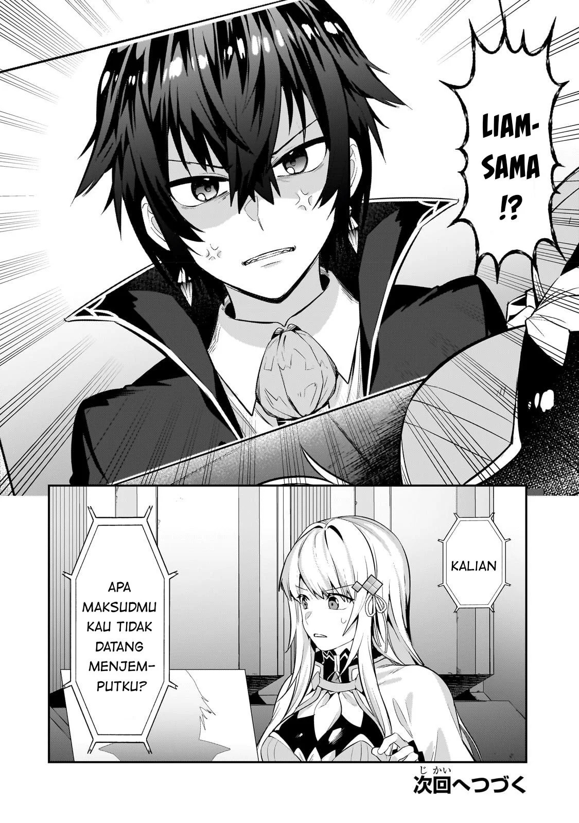 Ore wa Seikan Kokka no Akutoku Ryoshu: Chapter chapter-21 - Page 57
