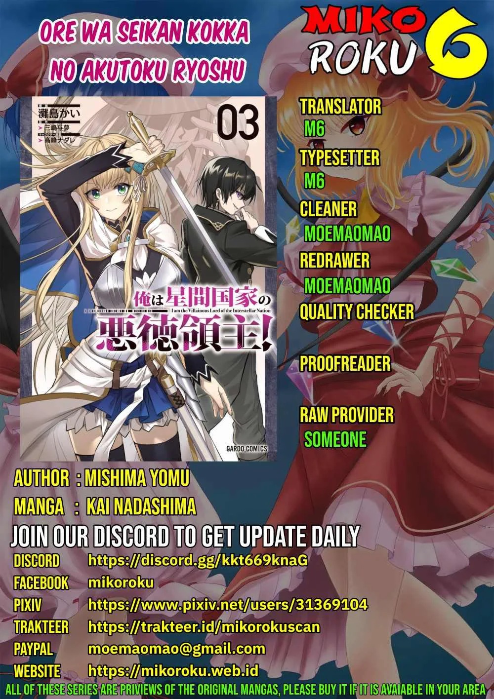 Ore wa Seikan Kokka no Akutoku Ryoshu: Chapter chapter-22 - Page 1