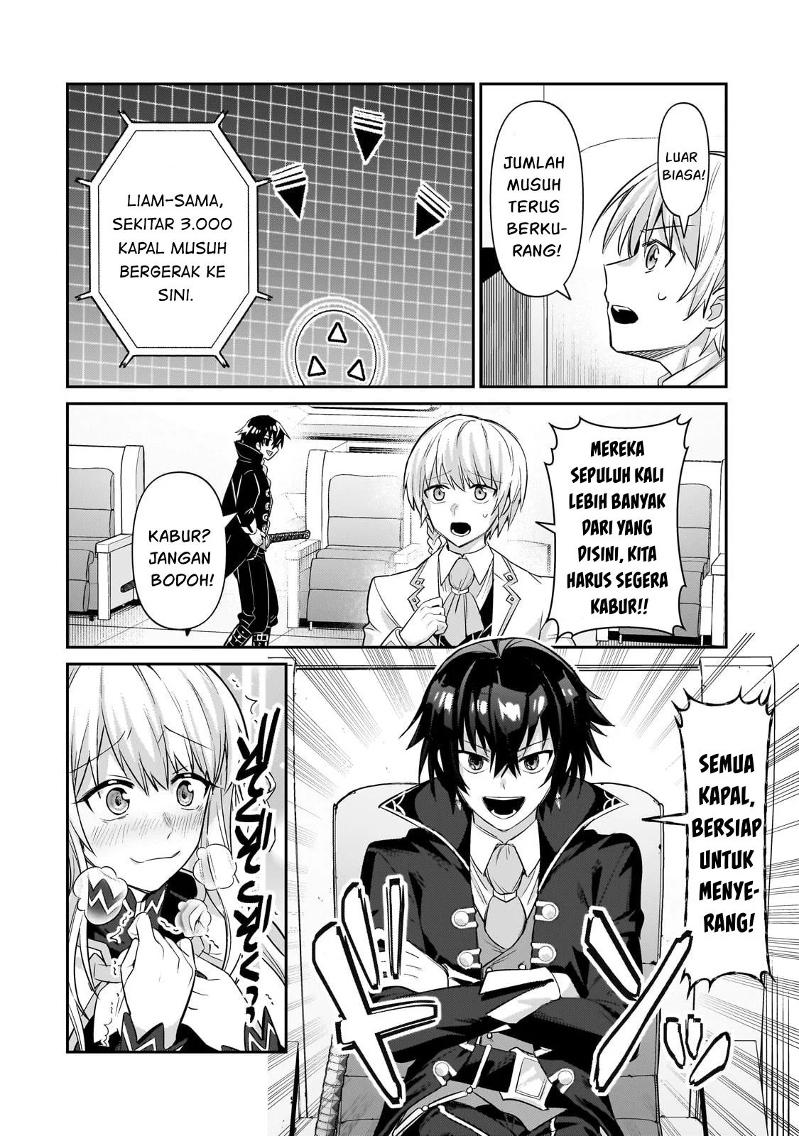Ore wa Seikan Kokka no Akutoku Ryoshu: Chapter chapter-22 - Page 51
