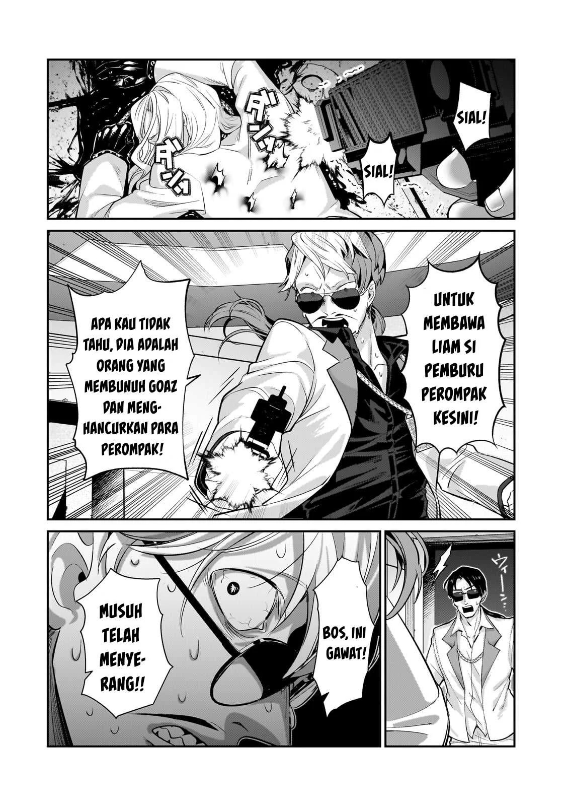 Ore wa Seikan Kokka no Akutoku Ryoshu: Chapter chapter-24 - Page 3