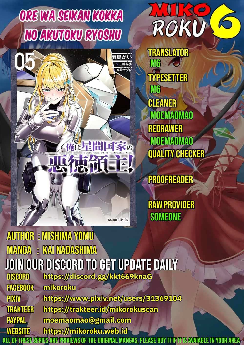 Ore wa Seikan Kokka no Akutoku Ryoshu: Chapter chapter-25 - Page 1