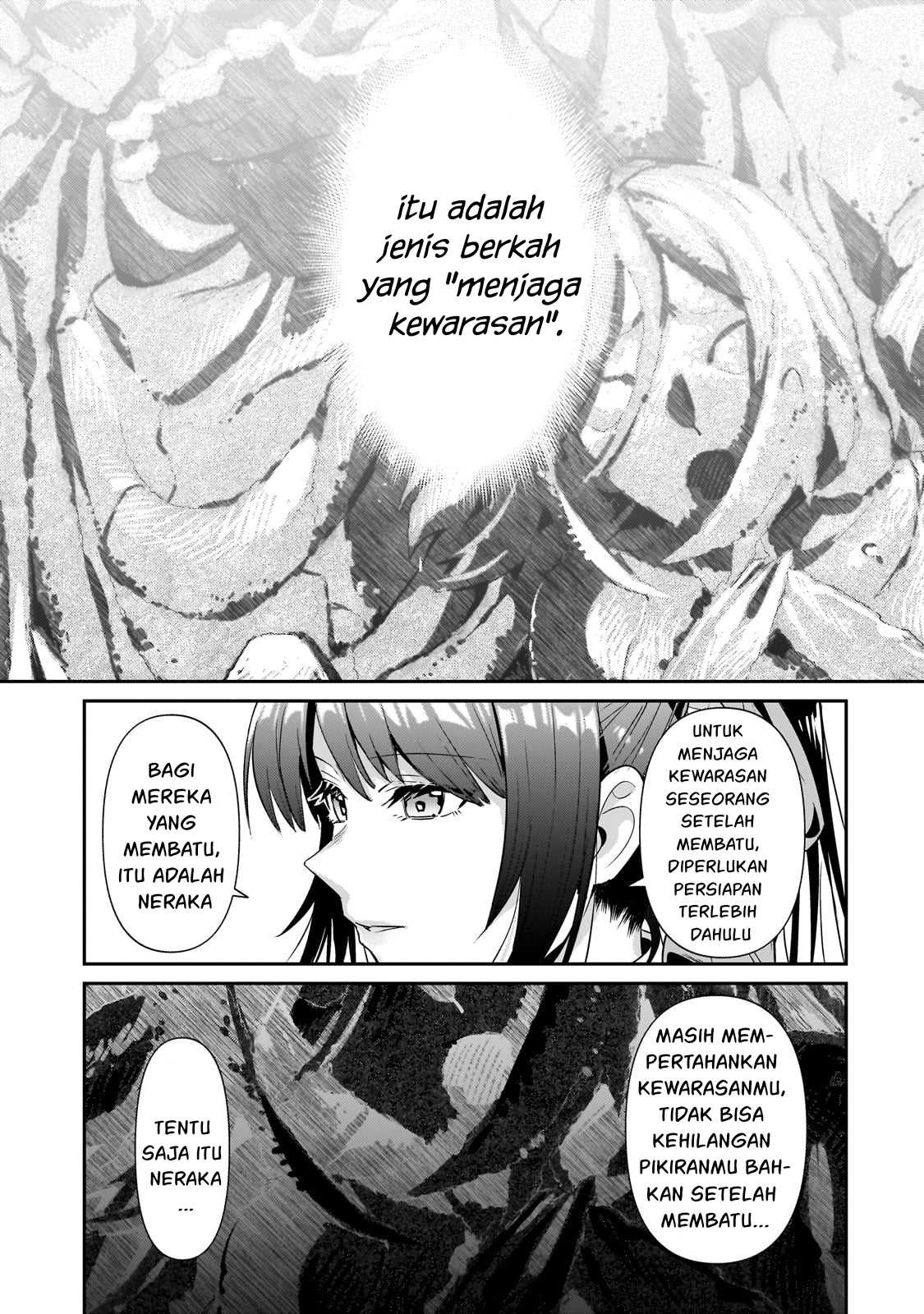 Ore wa Seikan Kokka no Akutoku Ryoshu: Chapter chapter-25 - Page 16