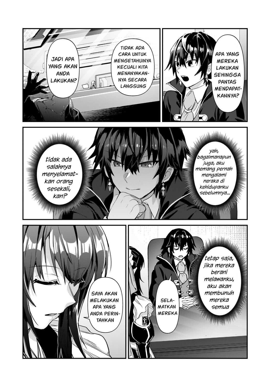 Ore wa Seikan Kokka no Akutoku Ryoshu: Chapter chapter-25 - Page 17