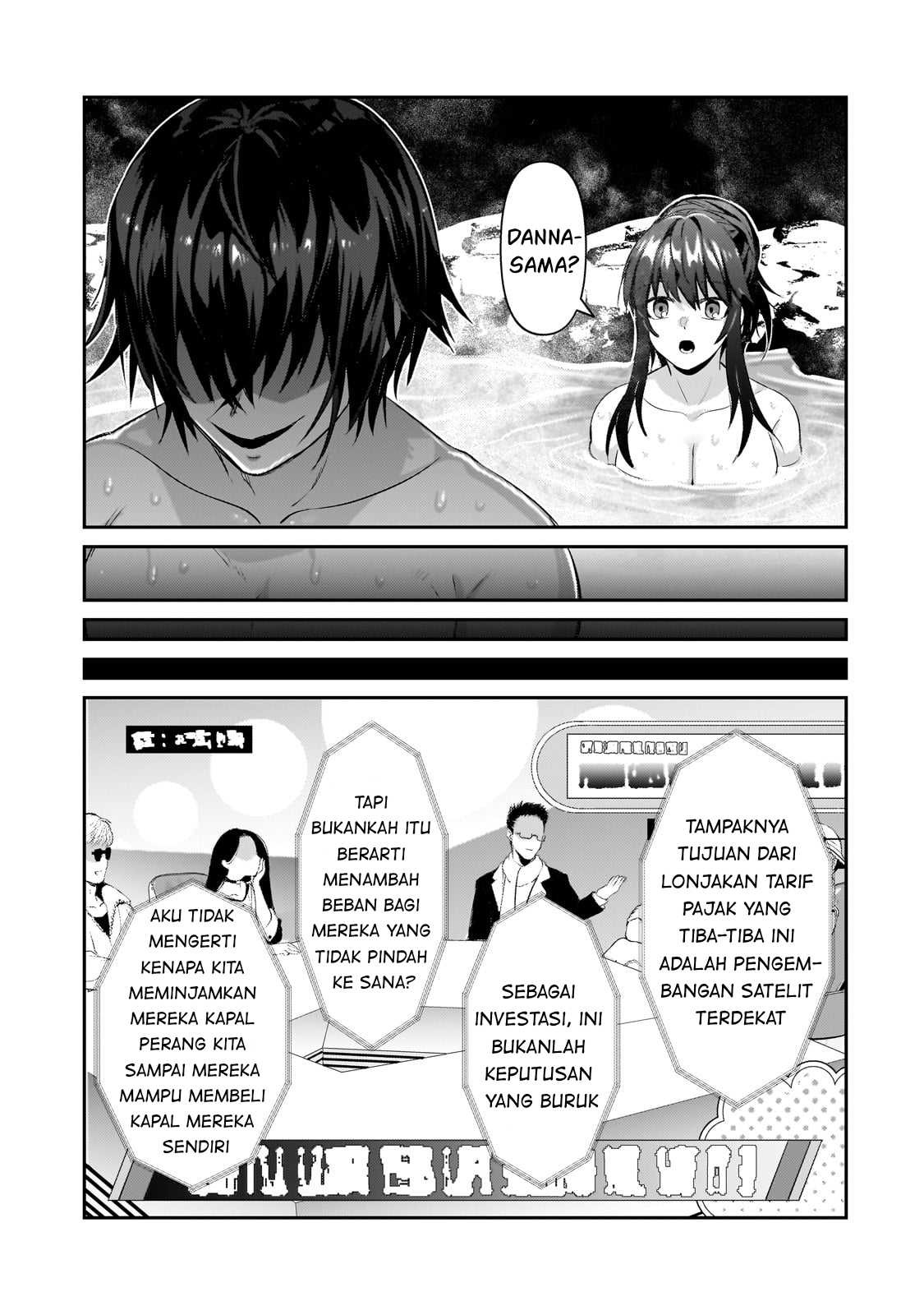Ore wa Seikan Kokka no Akutoku Ryoshu: Chapter chapter-25 - Page 22