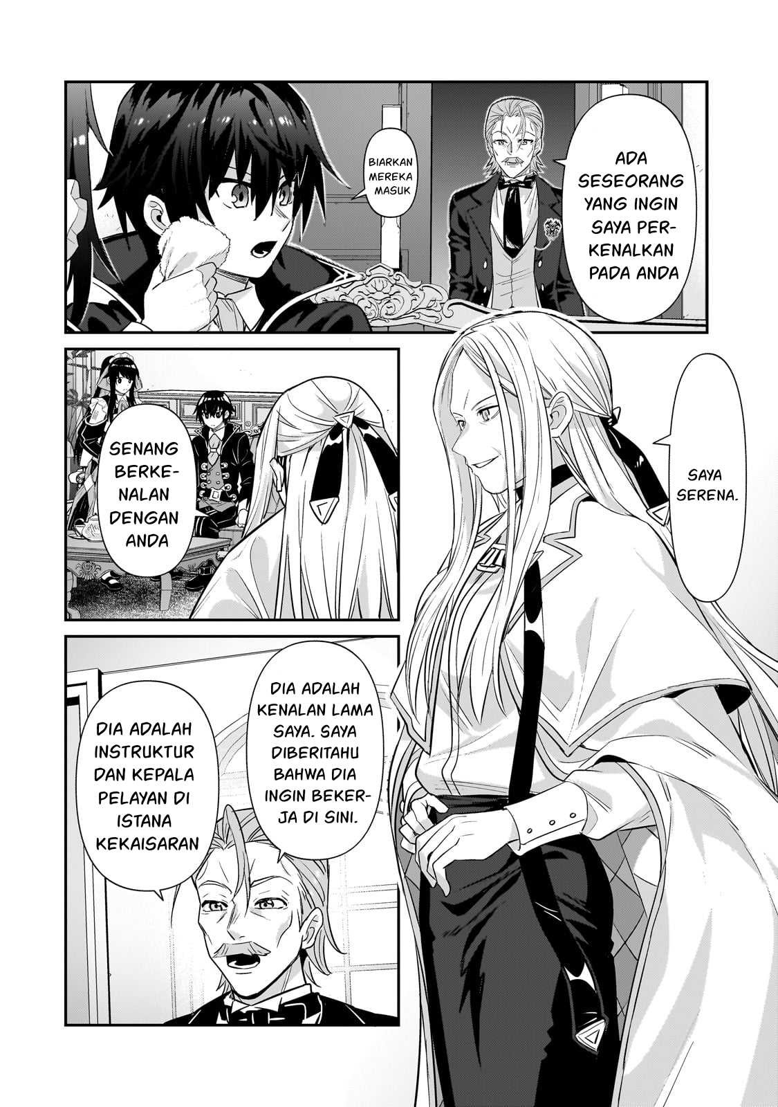 Ore wa Seikan Kokka no Akutoku Ryoshu: Chapter chapter-25 - Page 27
