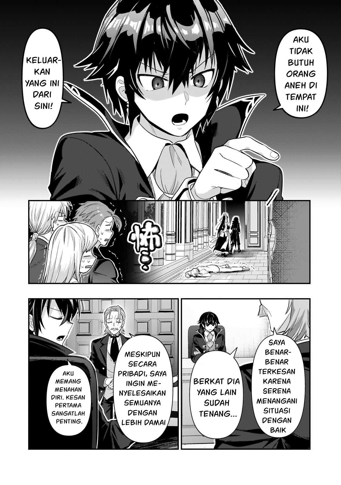 Ore wa Seikan Kokka no Akutoku Ryoshu: Chapter chapter-25 - Page 31