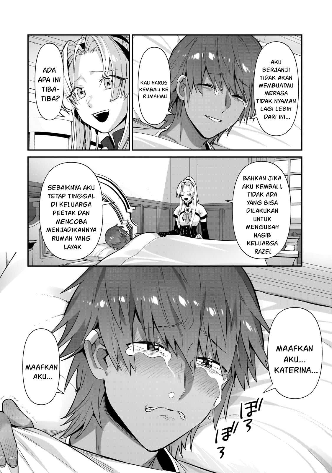 Ore wa Seikan Kokka no Akutoku Ryoshu: Chapter chapter-26 - Page 3