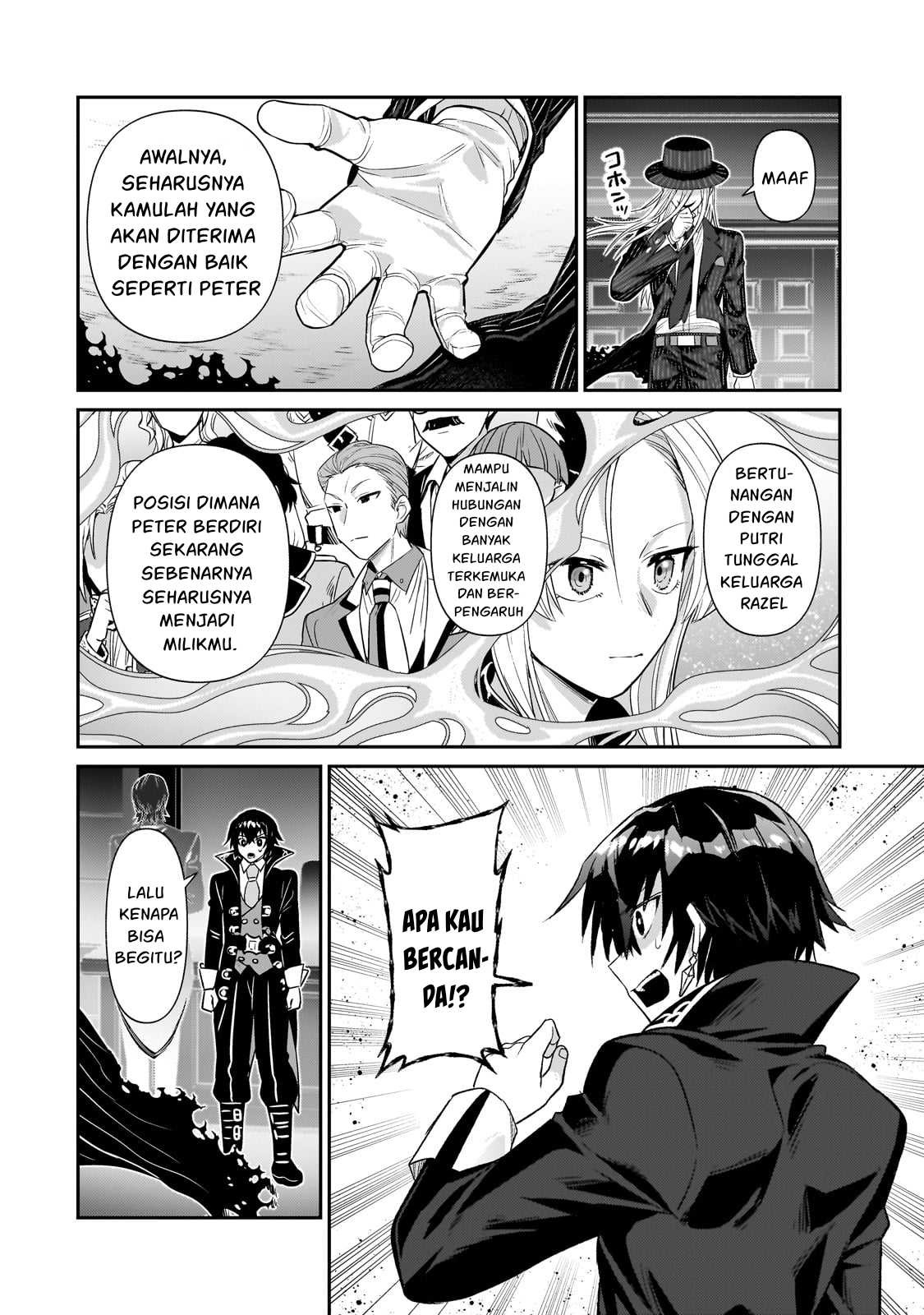 Ore wa Seikan Kokka no Akutoku Ryoshu: Chapter chapter-26 - Page 14