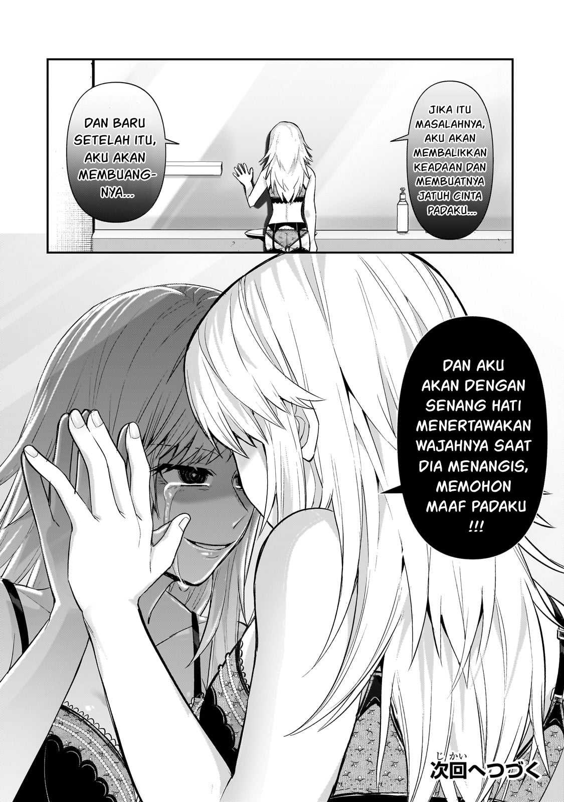 Ore wa Seikan Kokka no Akutoku Ryoshu: Chapter chapter-26 - Page 28