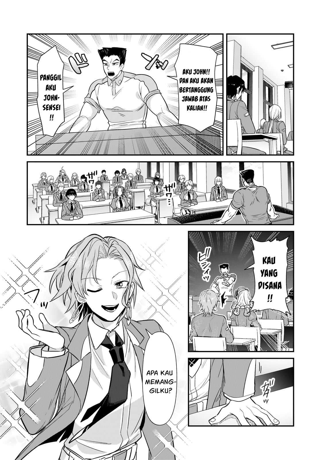 Ore wa Seikan Kokka no Akutoku Ryoshu: Chapter chapter-27 - Page 15
