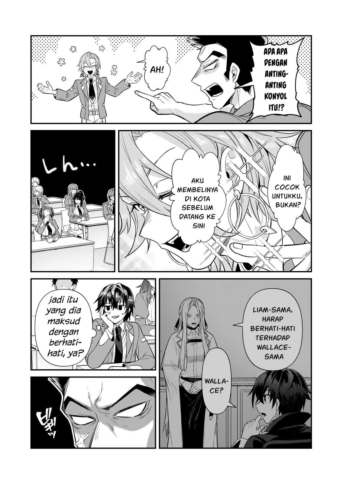Ore wa Seikan Kokka no Akutoku Ryoshu: Chapter chapter-27 - Page 16