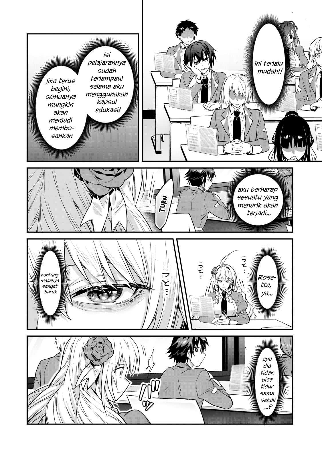 Ore wa Seikan Kokka no Akutoku Ryoshu: Chapter chapter-27 - Page 21