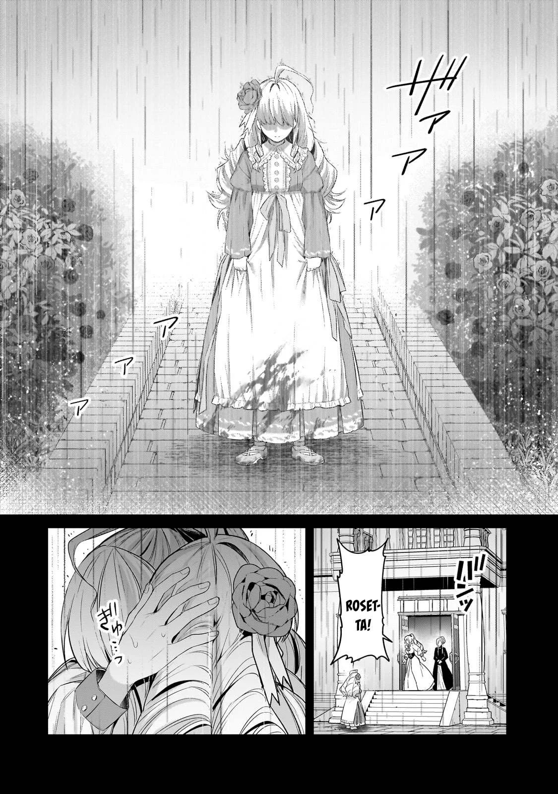 Ore wa Seikan Kokka no Akutoku Ryoshu: Chapter chapter-28 - Page 21