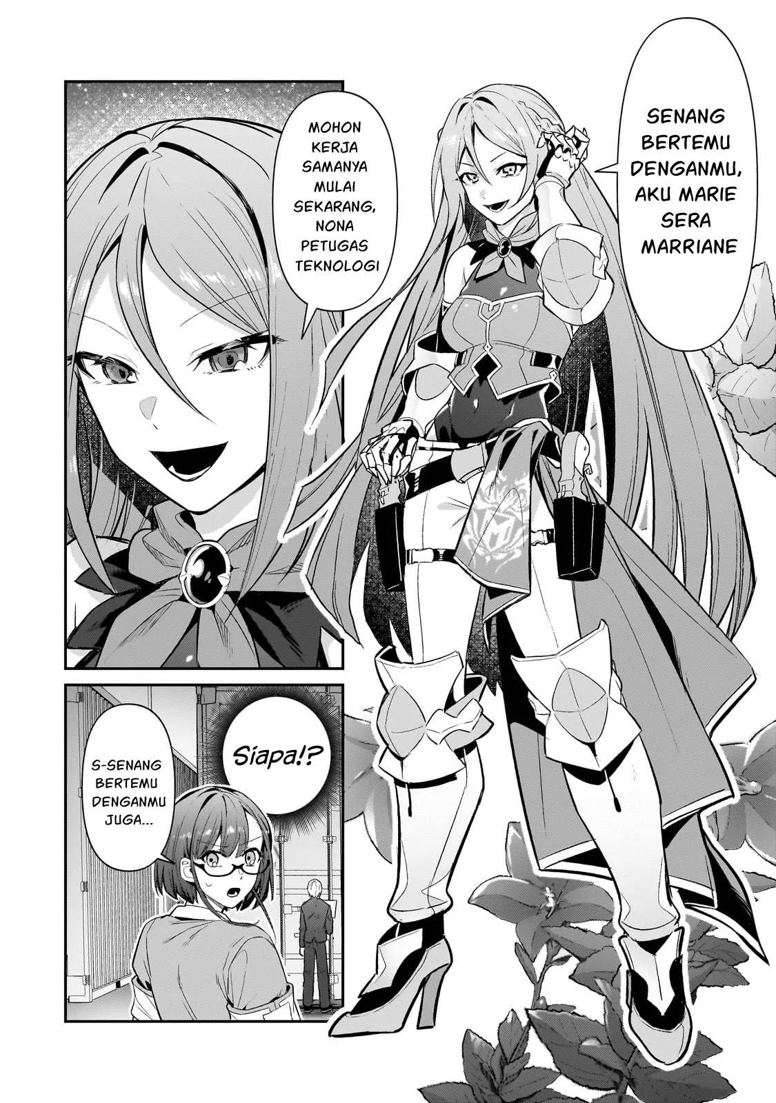 Ore wa Seikan Kokka no Akutoku Ryoshu: Chapter chapter-29 - Page 15