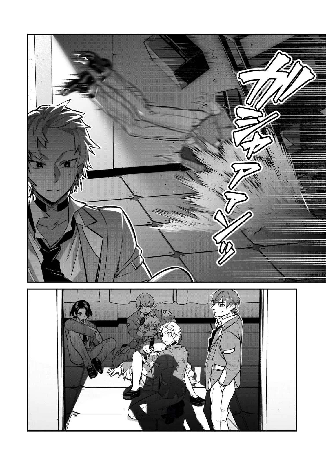 Ore wa Seikan Kokka no Akutoku Ryoshu: Chapter chapter-29 - Page 53