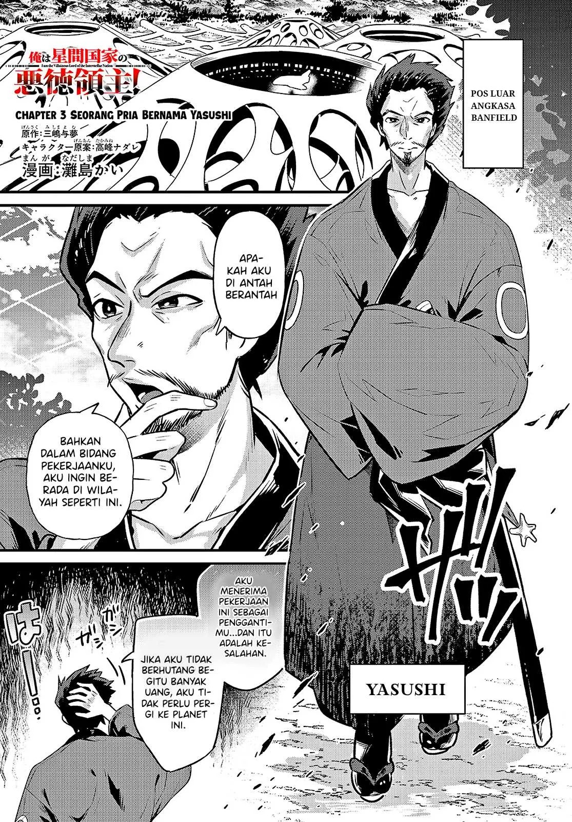 Ore wa Seikan Kokka no Akutoku Ryoshu: Chapter chapter-3 - Page 2