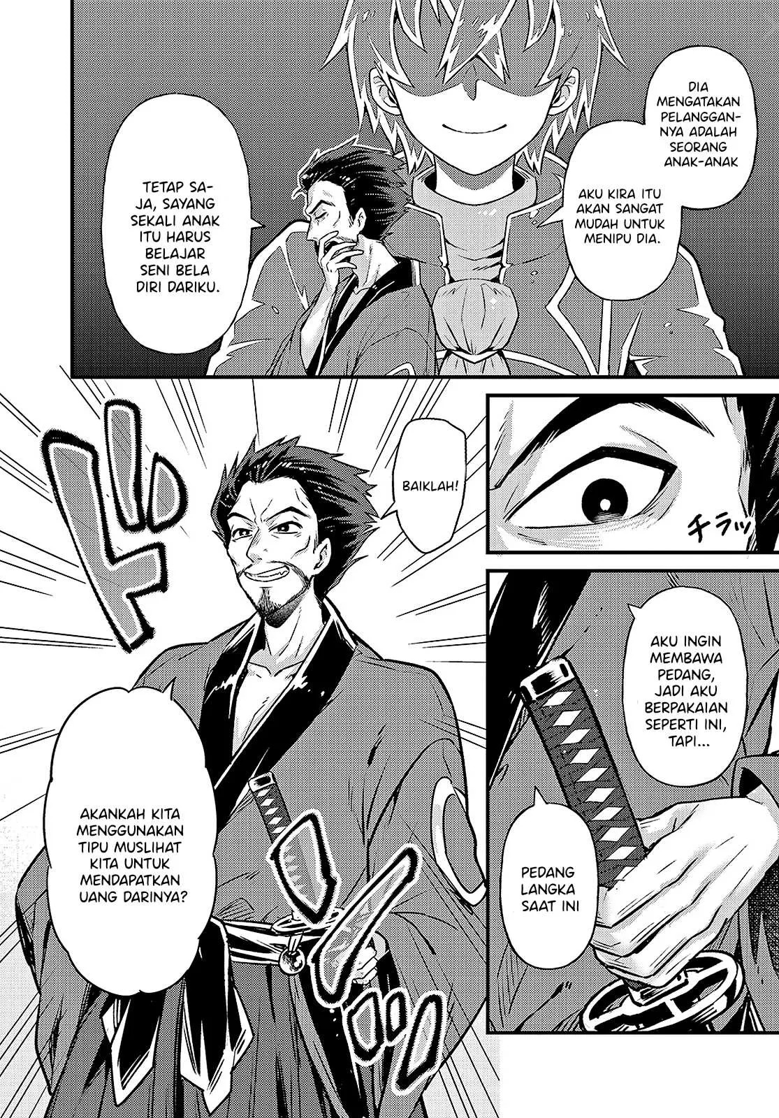 Ore wa Seikan Kokka no Akutoku Ryoshu: Chapter chapter-3 - Page 3