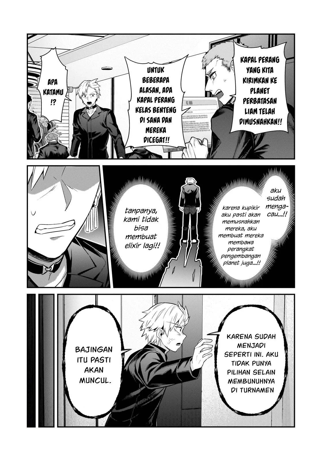 Ore wa Seikan Kokka no Akutoku Ryoshu: Chapter chapter-30 - Page 19