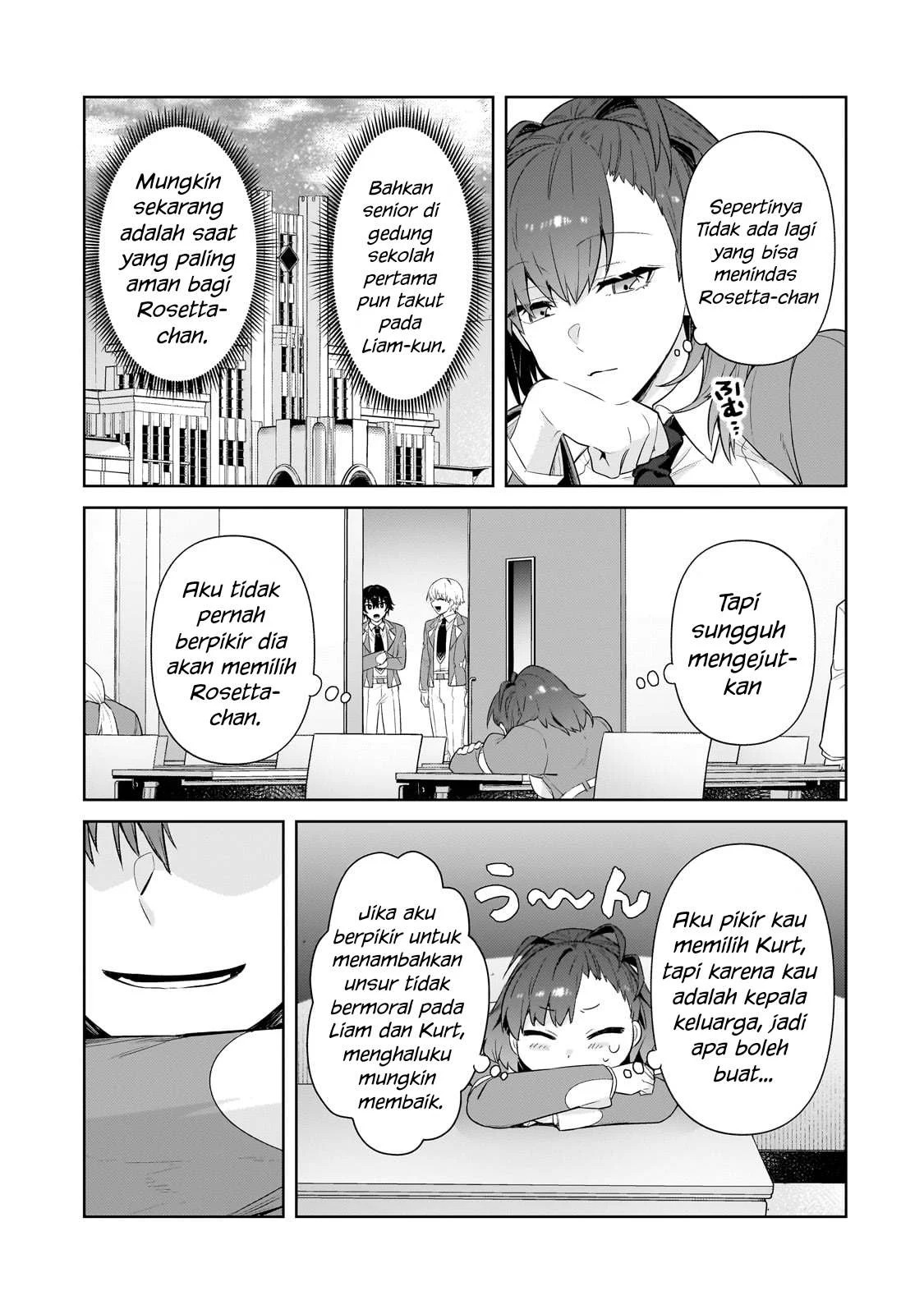 Ore wa Seikan Kokka no Akutoku Ryoshu: Chapter chapter-31 - Page 26