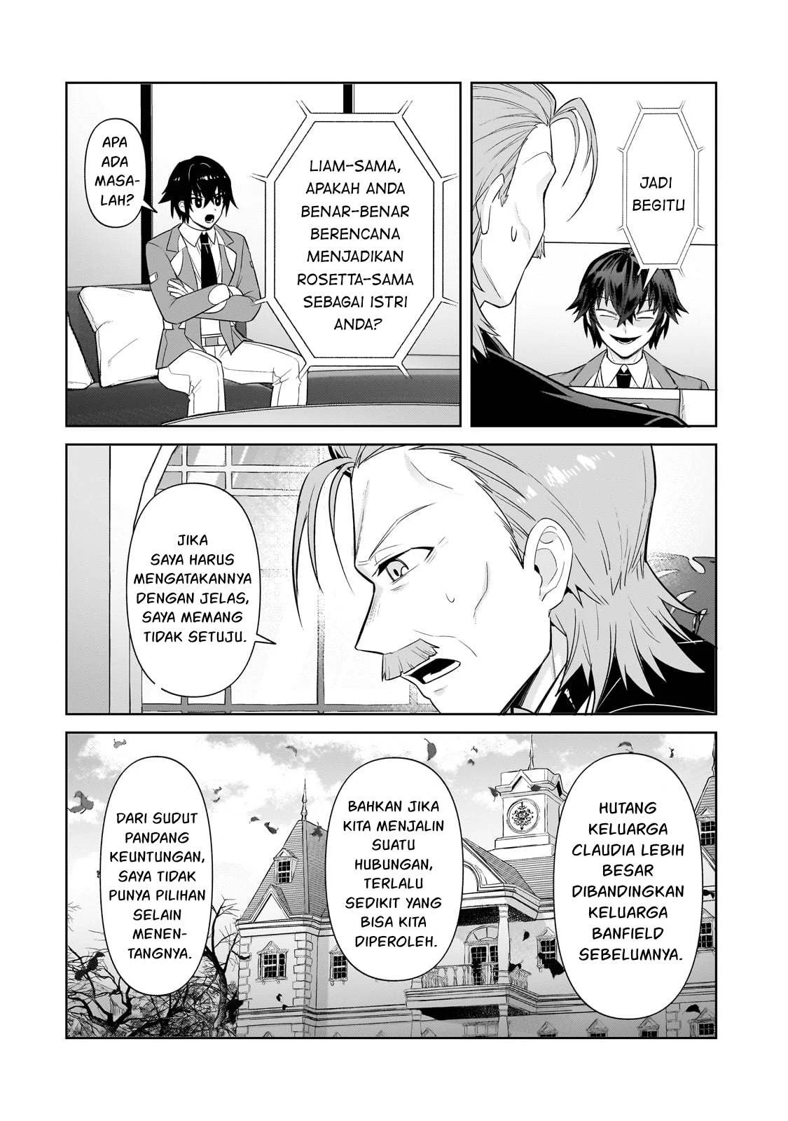 Ore wa Seikan Kokka no Akutoku Ryoshu: Chapter chapter-31 - Page 31