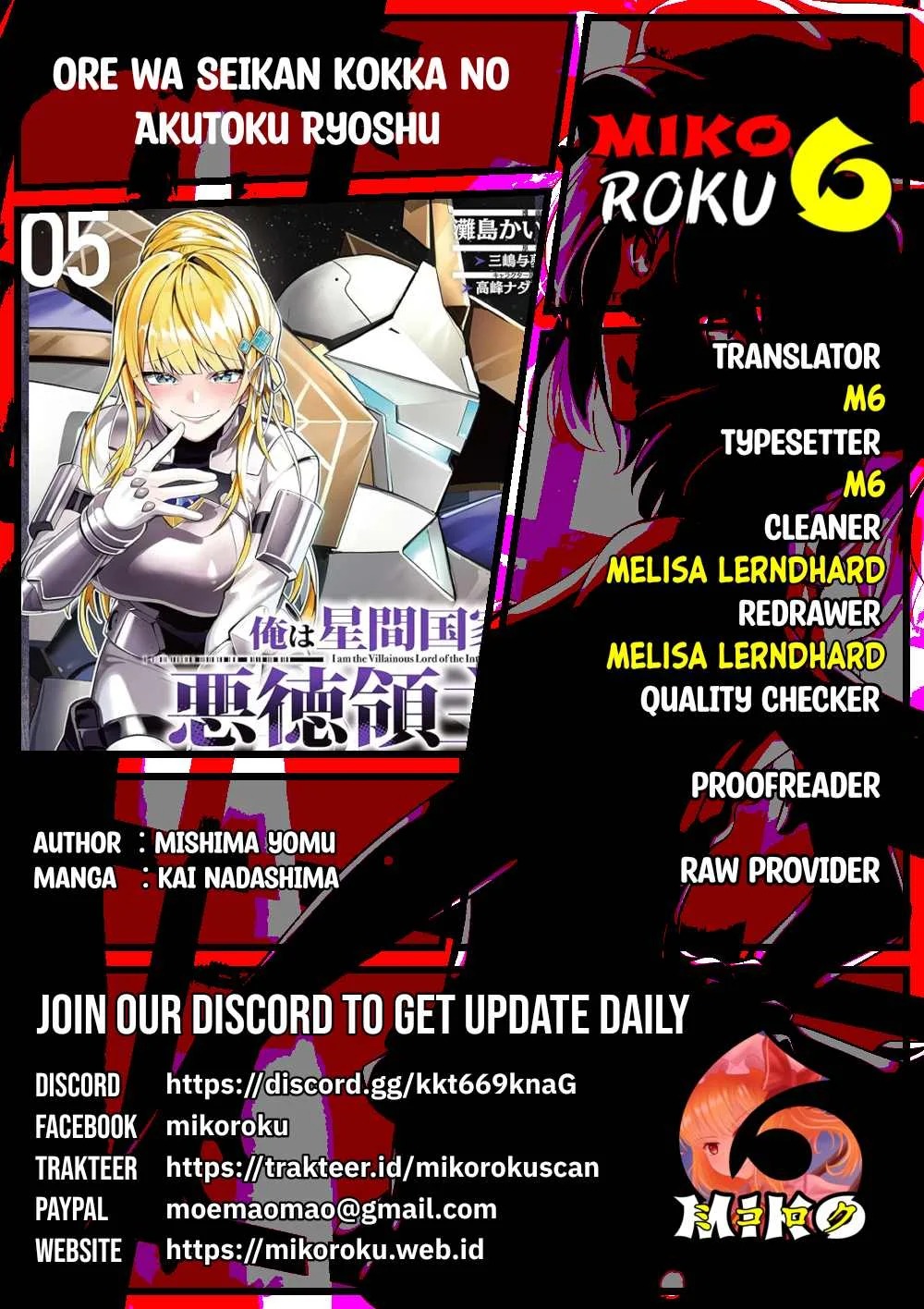 Ore wa Seikan Kokka no Akutoku Ryoshu: Chapter chapter-32 - Page 33