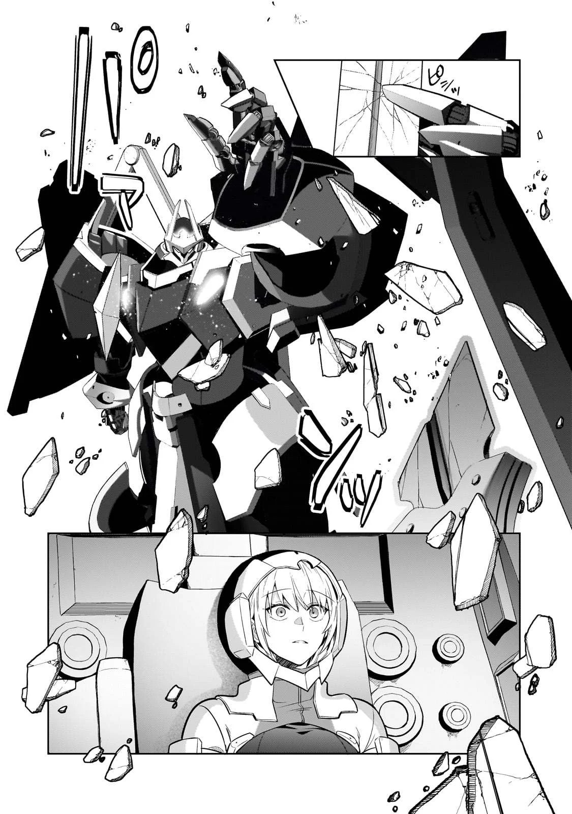 Ore wa Seikan Kokka no Akutoku Ryoshu: Chapter chapter-32 - Page 51
