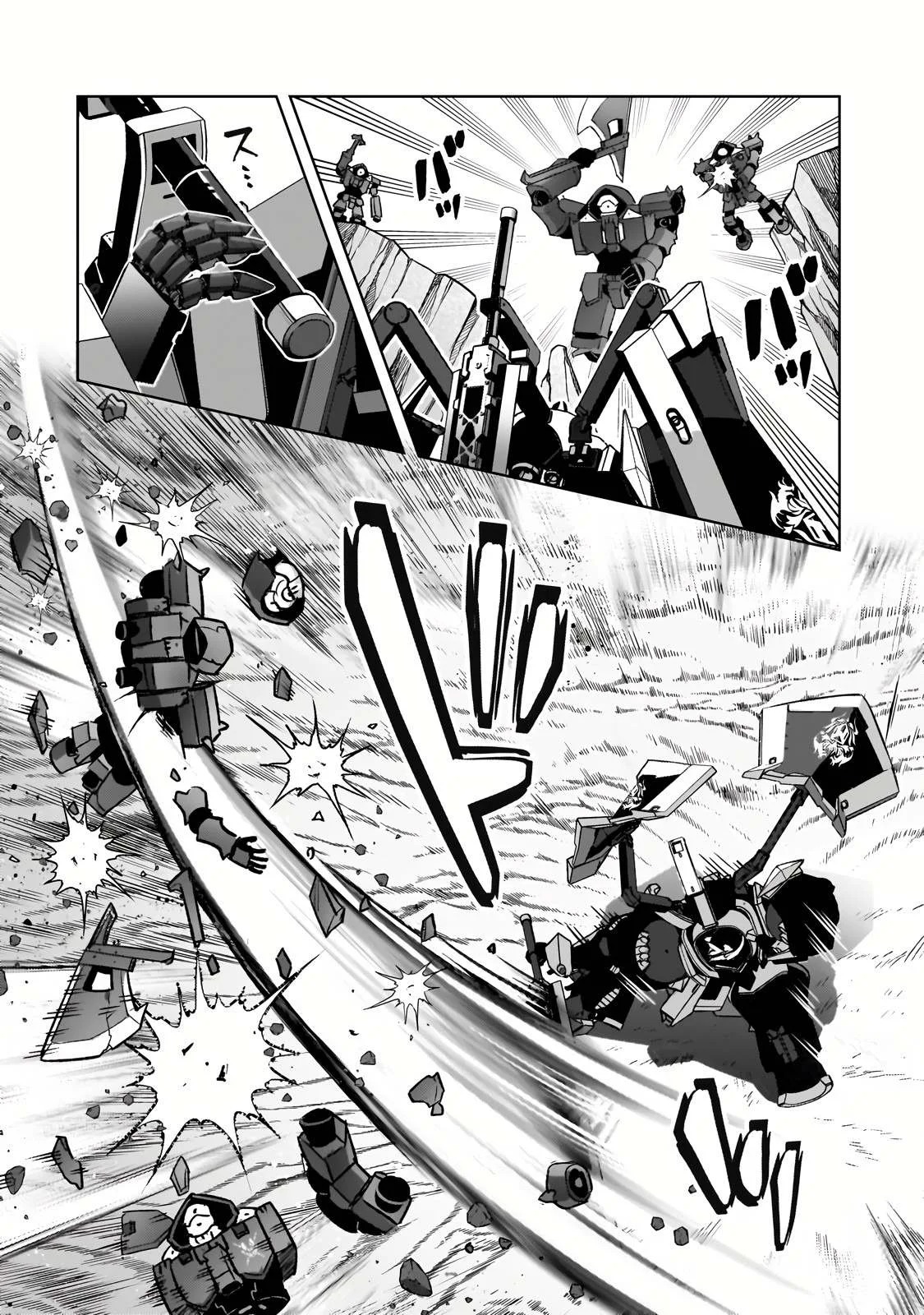 Ore wa Seikan Kokka no Akutoku Ryoshu: Chapter chapter-33.1 - Page 17
