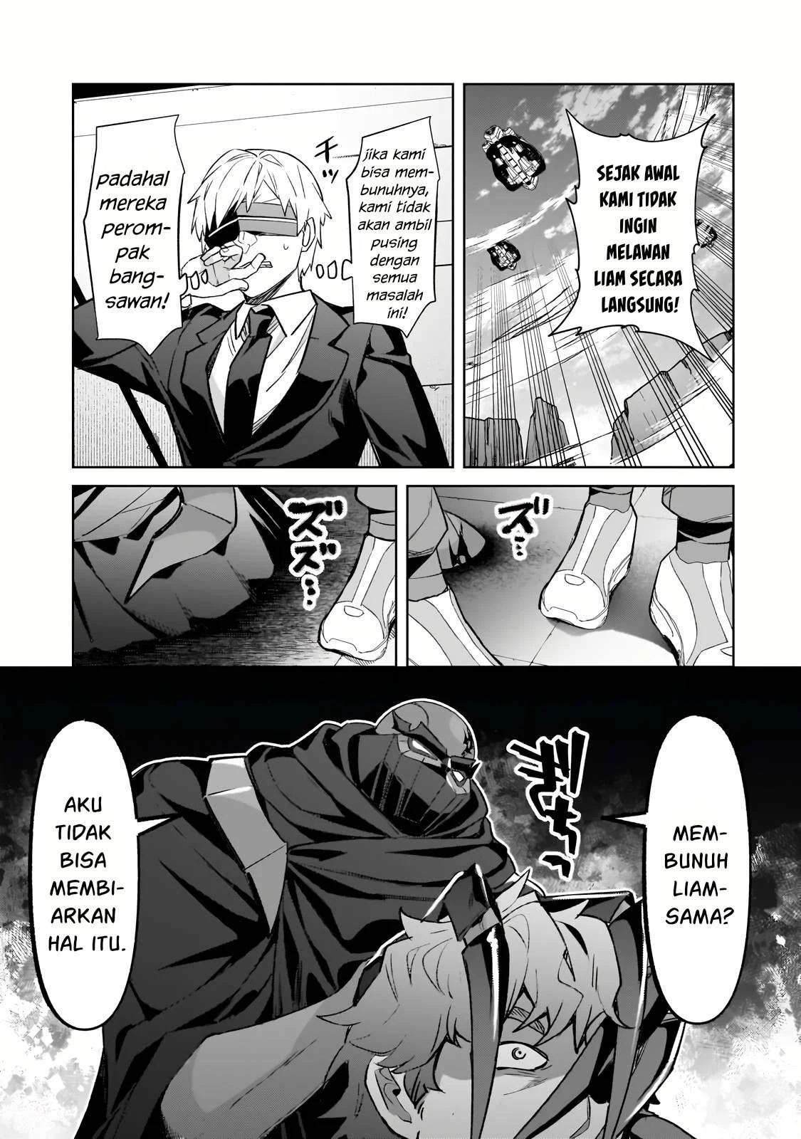 Ore wa Seikan Kokka no Akutoku Ryoshu: Chapter chapter-33.2 - Page 8