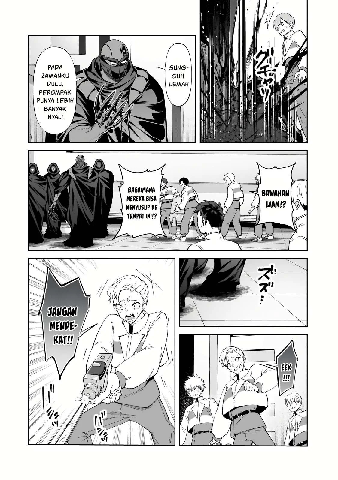 Ore wa Seikan Kokka no Akutoku Ryoshu: Chapter chapter-33.2 - Page 9